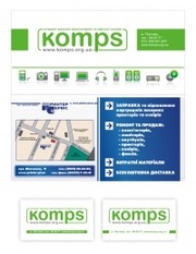 KOMPS Интернет магазин компьютерной,  офисной и бытовой техники