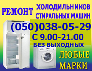 Недорогой ремонт промышленных холодильников Полтава