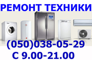 Ремонт кондиционеров холодильников стиральных машин Полтава