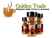 Бразильский кофе Cacique CAFE PELE от дистрибьютора оптом и в розницу 