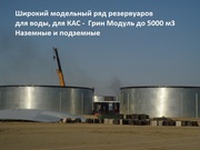 Цилиндрические вертикальные резервуары РВС-2000 заказать недорого